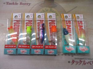 【元住吉店】ＢＢダック60、スマイルドッグ65、ブローウィン140S入荷！