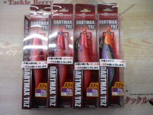 【元住吉店】ダートマックスTRZ、TRZアップウェイト入荷！