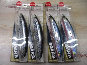 【元住吉店】マリア・ボアー145入荷！