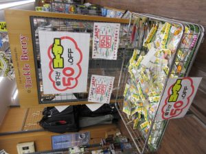 お知らせです♪♪