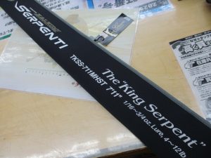 【岡山本店】先日の買取CP好調！