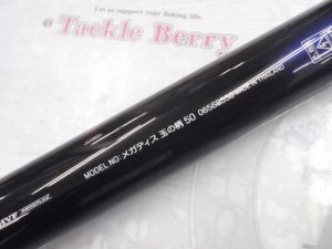 ☆ﾒｶﾞﾃﾞｨｽ 玉の柄 50･E入荷☆