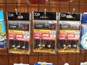 もっと遠くへ・・・