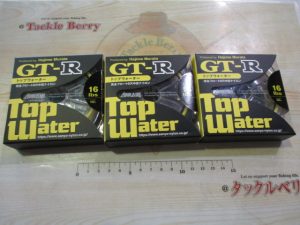 [店舗情報]新製品入荷とオススメ商品