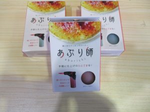 [入荷情報]新品色々入荷です♪