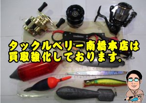 [店舗情報]本日はTBDayです！！