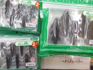 ☆オススメ商品入荷しました！！沈み蟲限定カラー♪☆