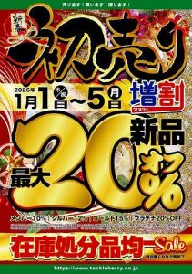 本日より通常営業です💪