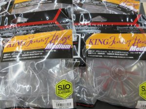 キングジミーヘンジミディアム入荷＆買取品情報！