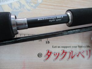 ｴｸｽｾﾝｽ S903LMF☆ご紹介☆