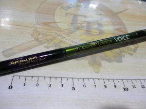 ロードランナーヴォイス 630MLS★ご紹介★