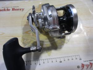 17オシアジガー 2001NRPG★ご紹介★