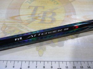 がま磯アテンダーⅢ 1.25-5.3★ご紹介★