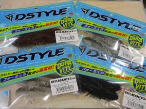 大人気『ギーラカンス』入荷！！