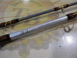 15海攻ヒラメリミテッド MH270★ご紹介★