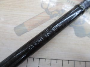 ｸﾞﾗﾃﾞｨｴｰﾀｰｱﾝﾁ GA-65MS ｽﾋﾟﾝﾎﾞｰﾀﾞｰ