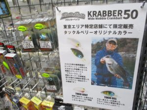 クラバー50まだあります(4/1現在)