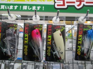 梅雨～初夏にオススメのルアーが入荷！！