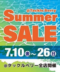 ｾｰﾙ開催！≪横浜港北NT店≫
