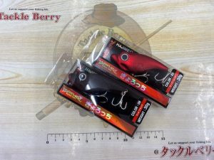 ウォーターランドぎょろっち入荷