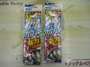 オーナー針「一閃カブセ強力ハリス付き」入荷