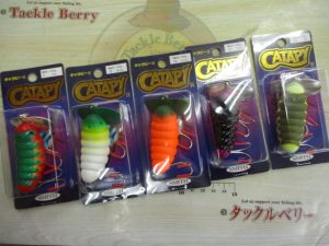 キャタピーⅡ2026限定カラー入荷！！
