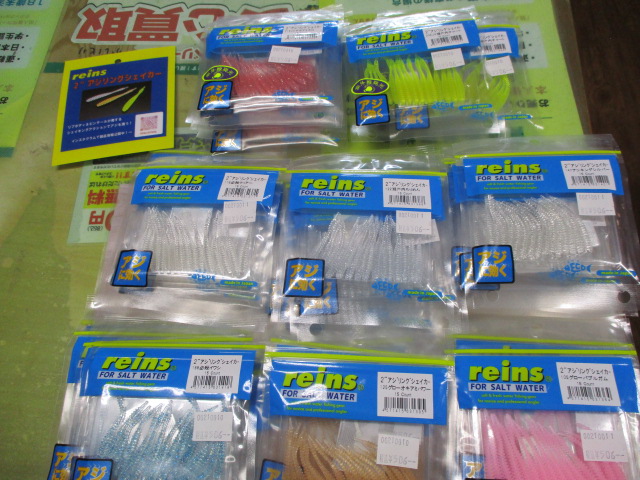 新入荷 にいがた上所店 Nigata Kamidokoro