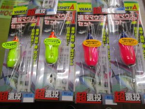 ナブラねらい打ち