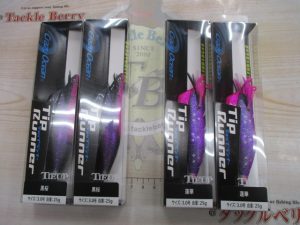 新入荷