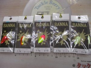 新入荷