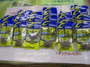 新商品入荷