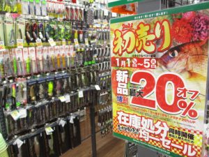 初売りは１月５日まで！