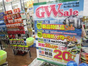 ＧＷセールスタート！ 買取募集中