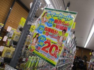 サマーセール(7/14～)のお知らせ♪・美品ｱﾝﾀﾚｽDC入荷！