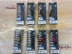 スミストラウトルアー入荷