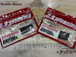 O.N.プランニング・キリフダ入荷！！