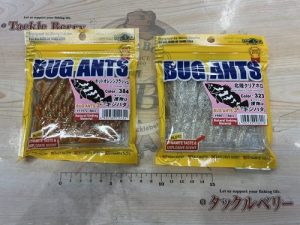 エコギアワーム入荷！！