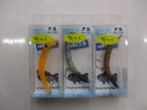 さかさにょろ入荷しました～！！