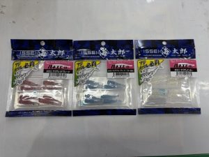 ハネエビシリーズ入荷！！