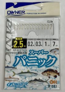 スーパーパニック入荷✨