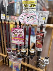 夏休みの釣りデビューに✨