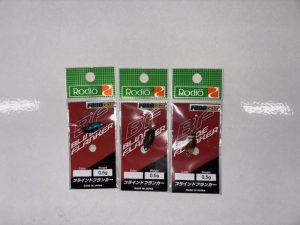 FORODOX入荷!!