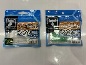 ジャッカルアジングワーム入荷!!