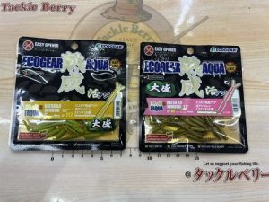 エコギア熟成アクア入荷！