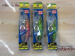 エギ王ライブ入荷✨