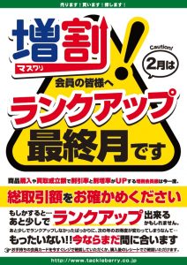 ｷﾀｰ！ﾀﾞｲﾜ/24ｾﾙﾃｰﾄ本日緊急入荷です！