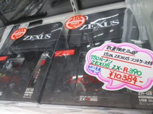 強力ヘッドライトやプライヤーなど入荷しました！