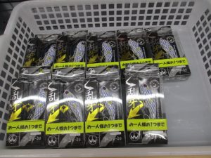 邪道 “乱牙”イベント限定カラー 数量限定入荷しました☆買取アップキャンペーンは本日まで！！