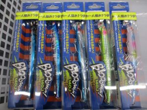 【ﾌﾞﾙｰﾌﾞﾙｰ】ﾌﾞﾛｰｳｨﾝ140J少数入荷！お早めにお越しください！！