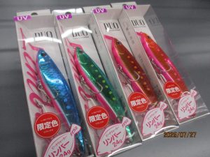セール最終日！ﾃﾞｭｵ/ﾘﾝﾊﾞｰ限定ｶﾗｰのご紹介！
